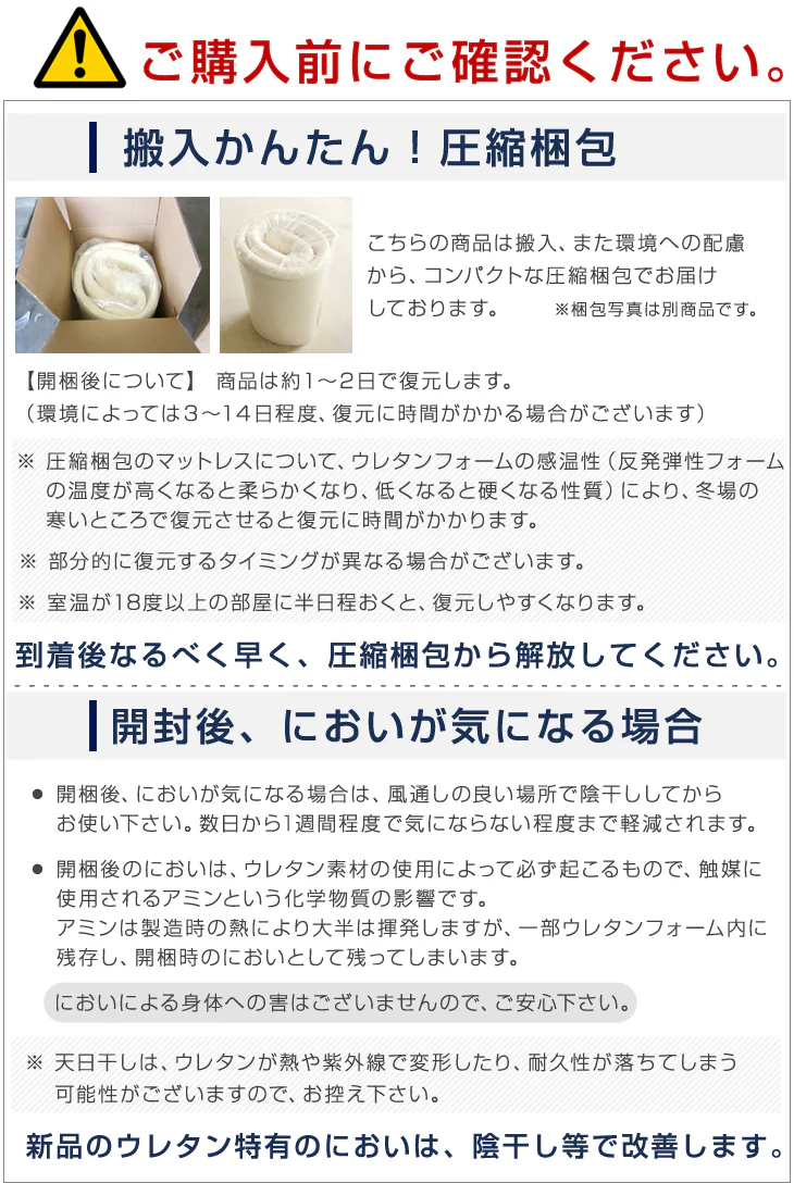 [シングル] ソファになる高反発マットレス 折りたたみ マットレス 1人掛け ソファーベッド 高反発 ローソファ〔13810100〕 - Image 10