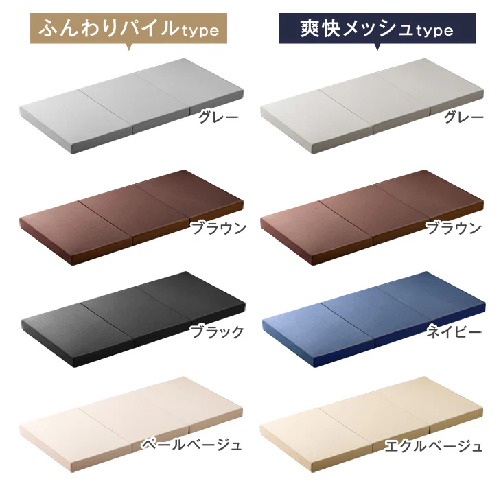 《シリーズ累計230万枚突破》［クイーン］「純」高反発マットレス 3つ折りタイプ 厚み10cm 全部洗える 折りたたみ エコテックス〔13810109〕 - Image 18