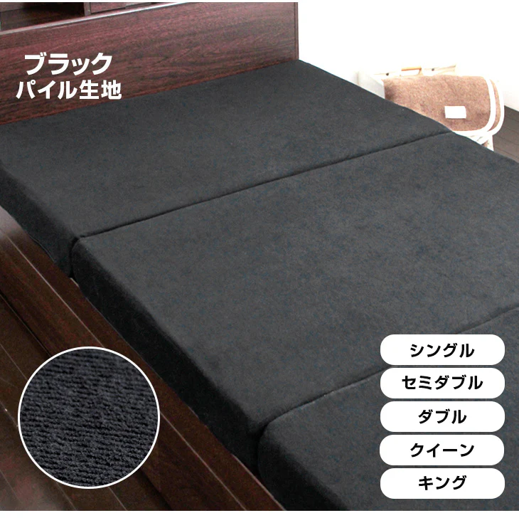 ［キング］男の高反発マットレス 厚み10cm 竹炭 消臭 3つ折り 高密度30D〔13810130〕 - Image 16