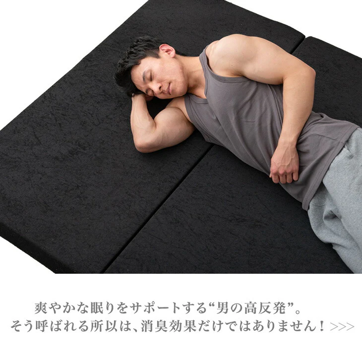 [シングル］男の高反発 マットレス 極厚20cm 竹炭 消臭 3つ折り 高密度30D〔13810150〕 - Image 11