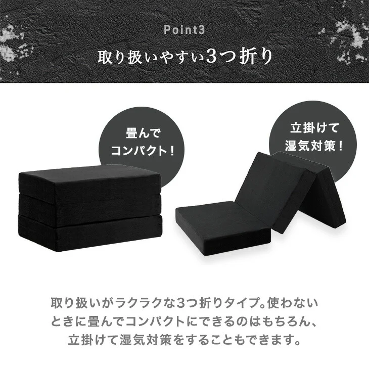 [シングル］男の高反発 マットレス 極厚20cm 竹炭 消臭 3つ折り 高密度30D〔13810150〕 - Image 17