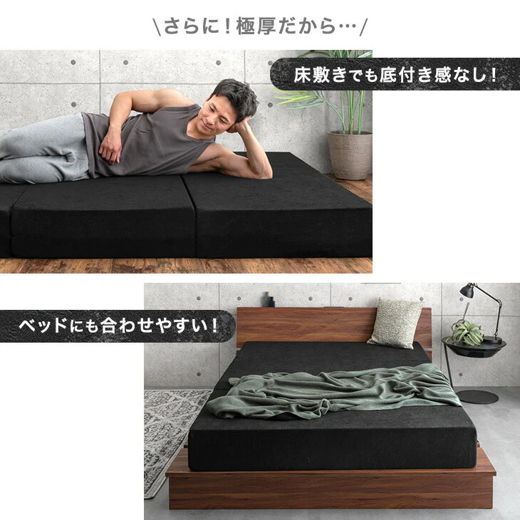 [セミダブル］男の高反発 マットレス 極厚20cm 竹炭 消臭 3つ折り 高密度30D〔13810151〕 - Image 16