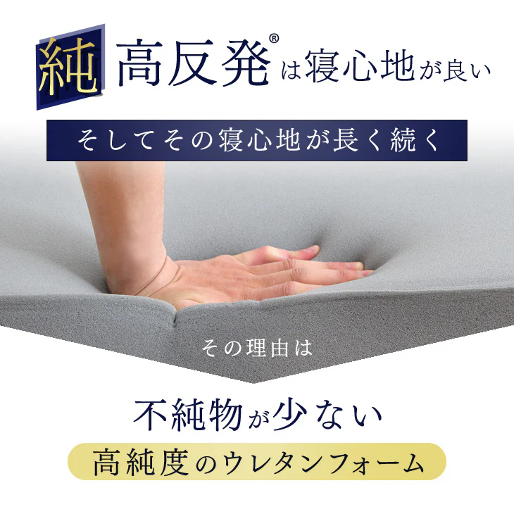 [セミダブル］男の高反発 マットレス 極厚20cm 竹炭 消臭 3つ折り 高密度30D〔13810151〕 - Image 5