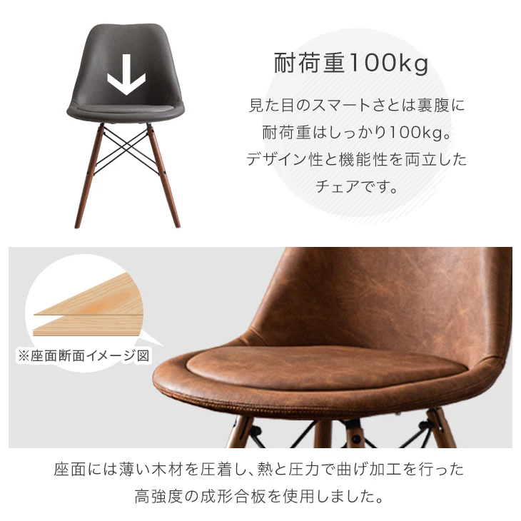 ［単脚］ イームズチェア クッション付 ダイニングチェア ソフトレザー DSW〔14810045〕 - Image 11