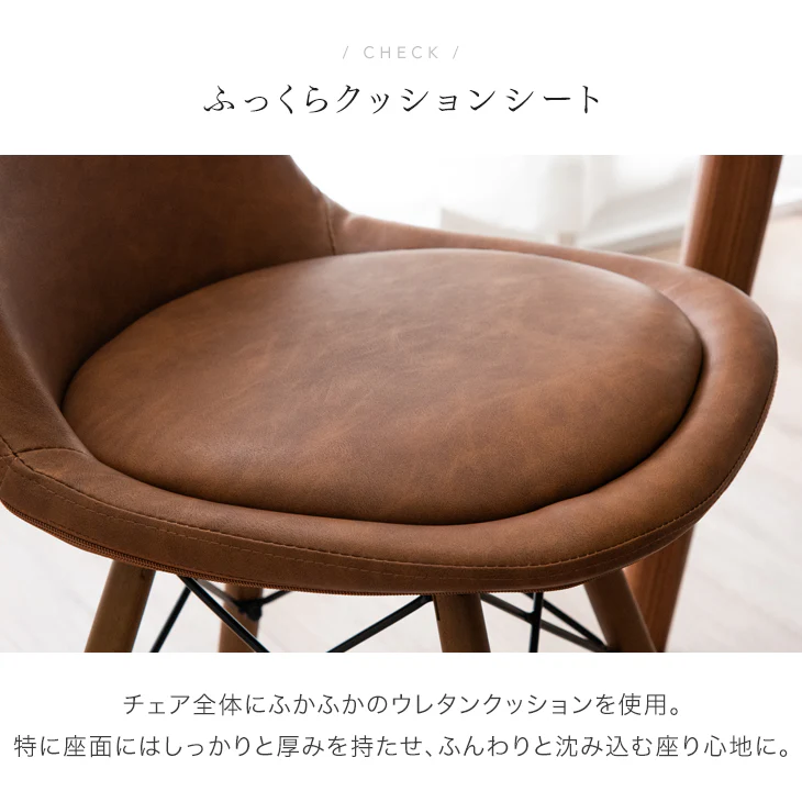［単脚］ イームズチェア クッション付 ダイニングチェア ソフトレザー DSW〔14810045〕 - Image 12