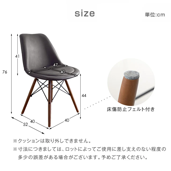 ［単脚］ イームズチェア クッション付 ダイニングチェア ソフトレザー DSW〔14810045〕 - Image 16