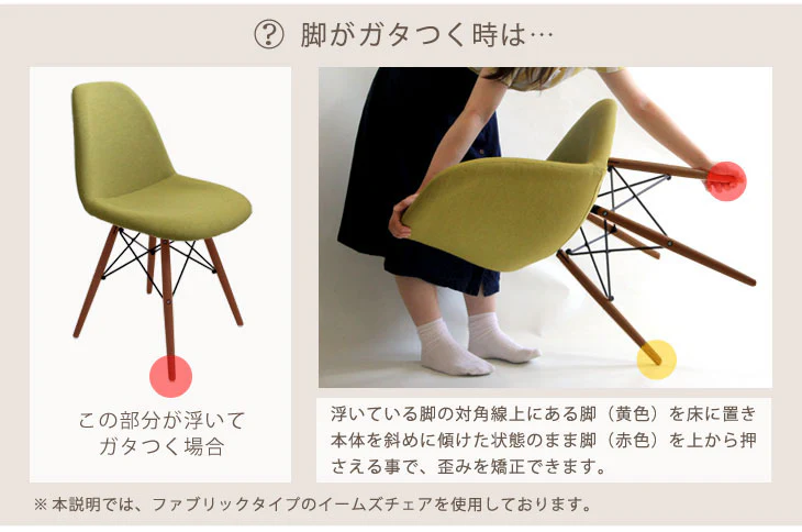 ［単脚］ イームズチェア クッション付 ダイニングチェア ソフトレザー DSW〔14810045〕 - Image 17