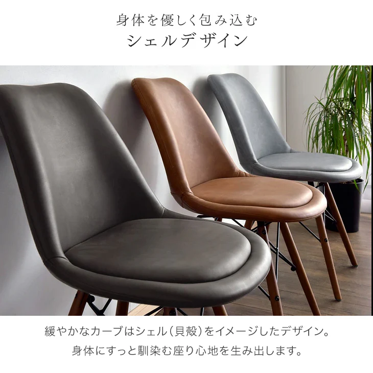 ［単脚］ イームズチェア クッション付 ダイニングチェア ソフトレザー DSW〔14810045〕 - Image 7