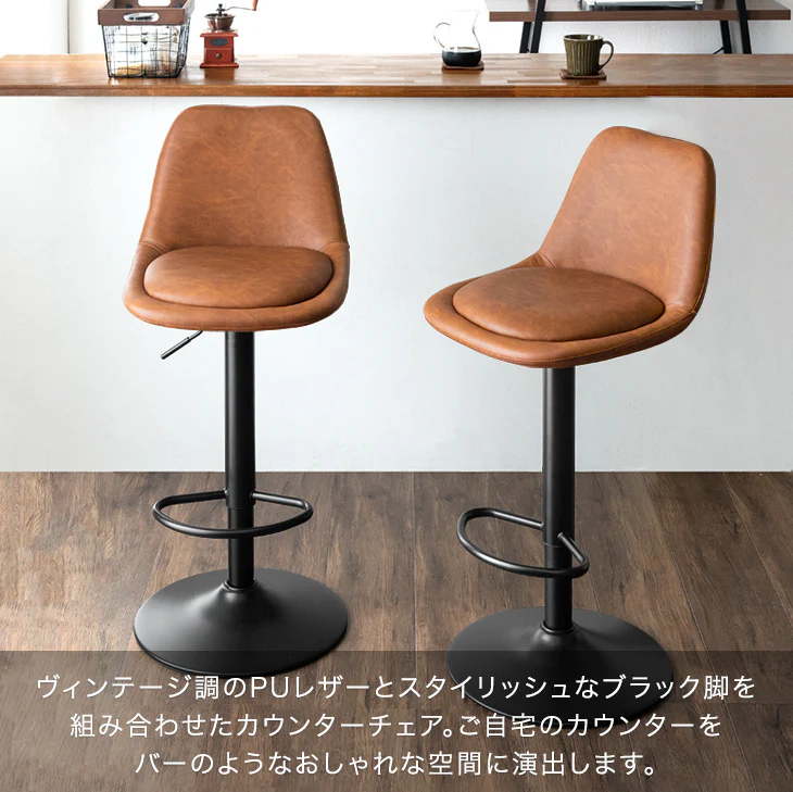 昇降式 カウンターチェア 単品 回転 背もたれ付き イームズ 座りやすい クッション 座面 高さ調節 足置き付き〔14810101〕 - Image 4