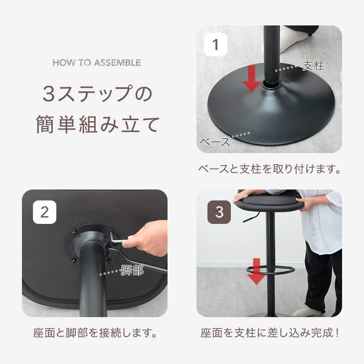 [2脚セット] 昇降式 カウンターチェア 回転 背もたれ付き イームズ  座りやすい クッション 座面 高さ調節 足置き付き〔14810103〕 - Image 19