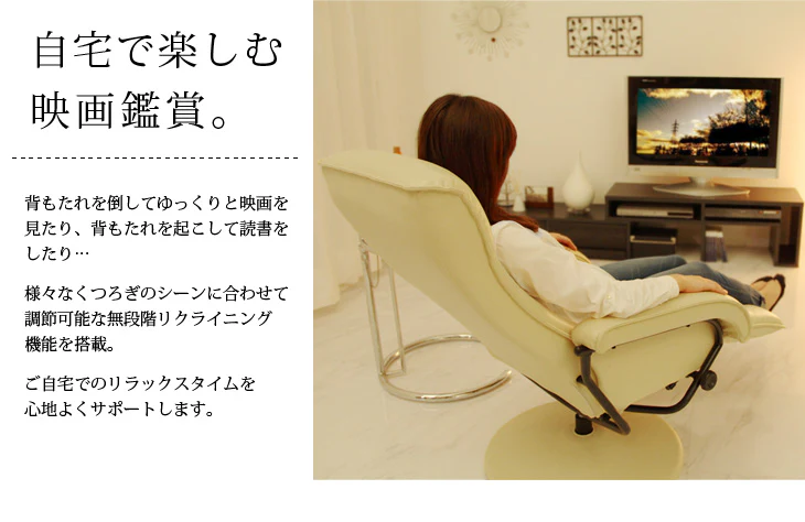 1人掛け オットマン一体型 リクライニングチェア ソフトレザー〔14910002〕 - Image 6