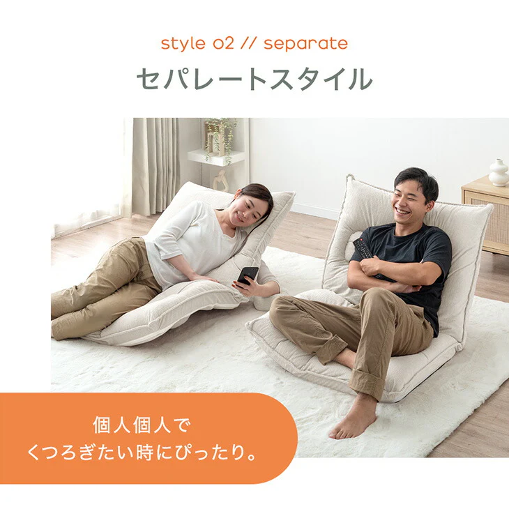 腕が貫通！？スマホローソファ 2人掛け 左右独立 リクライニング ハイバック ソファベッド こたつ用 おしゃれ〔15200101〕 - Image 15