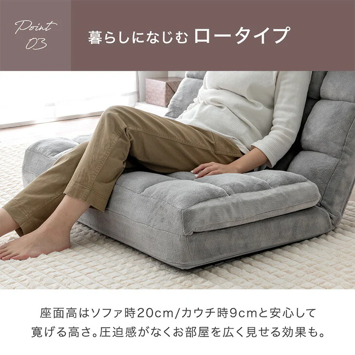 3way ソファベッド ハイバック リクライニング コンパクト 座椅子 一人掛け sofa かわいい おしゃれ〔15200104〕 - Image 12