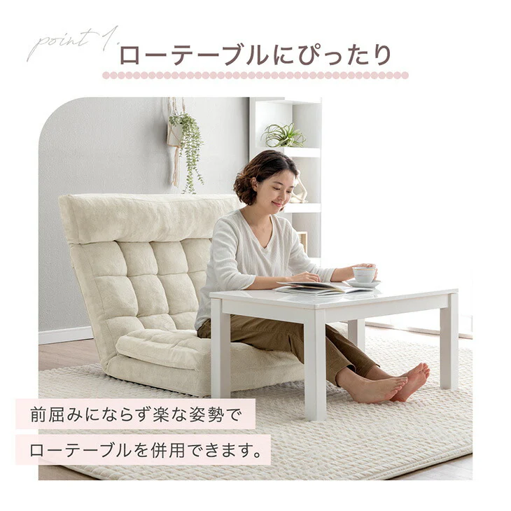 3way ソファベッド ハイバック リクライニング コンパクト 座椅子 一人掛け sofa かわいい おしゃれ〔15200104〕 - Image 13