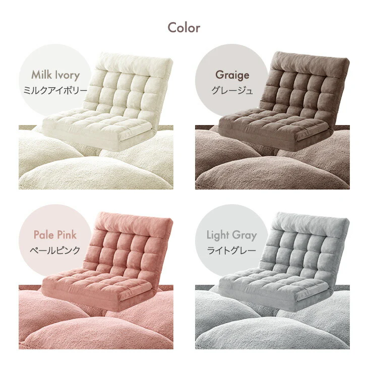 3way ソファベッド ハイバック リクライニング コンパクト 座椅子 一人掛け sofa かわいい おしゃれ〔15200104〕 - Image 20