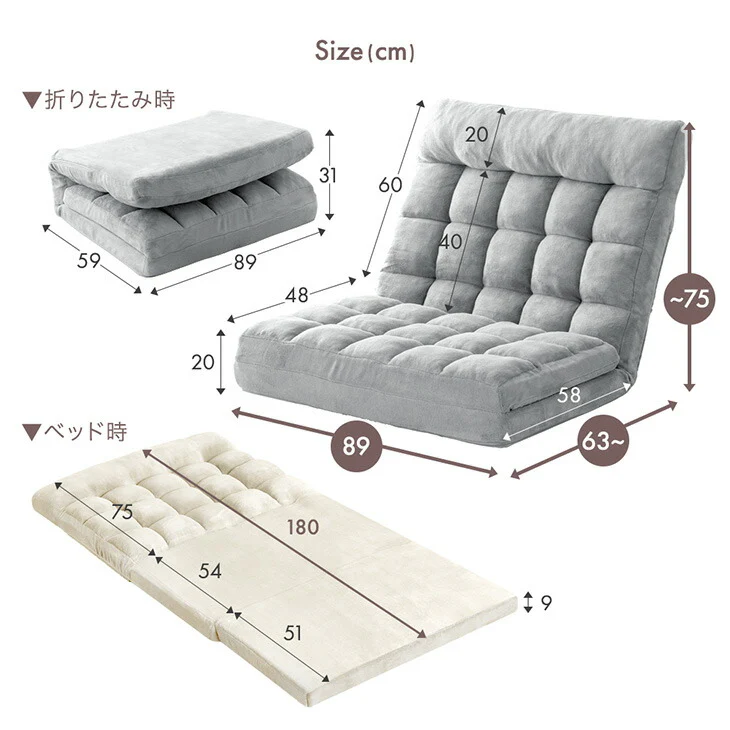 3way ソファベッド ヘッドギア ハイバック リクライニング ローソファ コンパクト 座椅子 一人掛け sofa おしゃれ〔15200105〕 - Image 21
