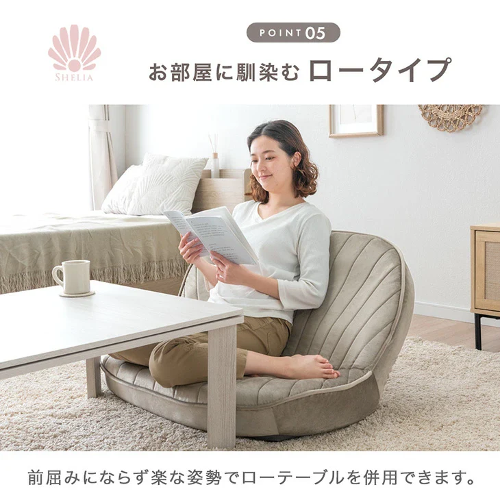 シェル型 ポケットコイル ローソファ 幅100cm 1人掛け 2人掛け リクライニング座椅子〔15200107〕 - Image 16