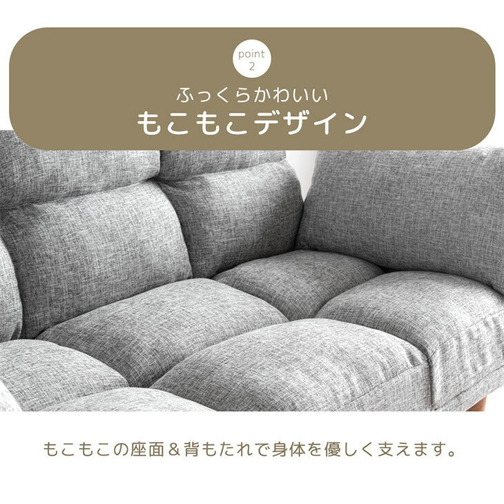 自在に寛ぐ ずぼらソファ 5点リクライニング 二人掛け コンパクト ソファ ロータイプ ソファベッド 一人暮らし〔15200119〕 - Image 11