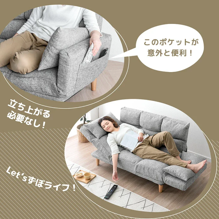 自在に寛ぐ ずぼらソファ 5点リクライニング 二人掛け コンパクト ソファ ロータイプ ソファベッド 一人暮らし〔15200119〕 - Image 5