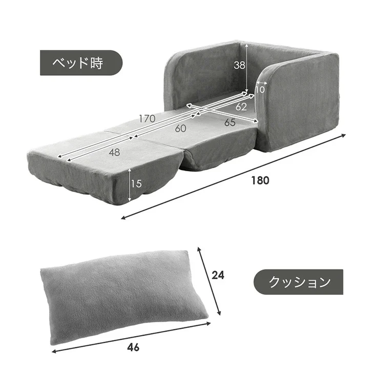 3way ソファベッド 幅80 1人掛け 折りたたみ コンパクト 座椅子 北欧〔15200123〕 - Image 21