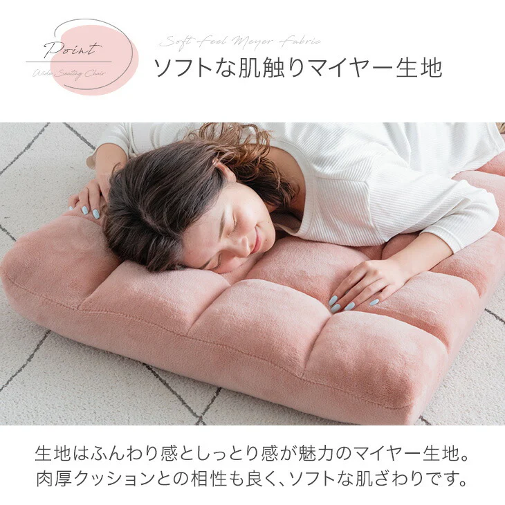 ［幅65cm］14段階 リクライニング ワイド ニュアンスカラー 座椅子 1人掛け 折り畳み コンパクト〔15200127〕 - Image 11