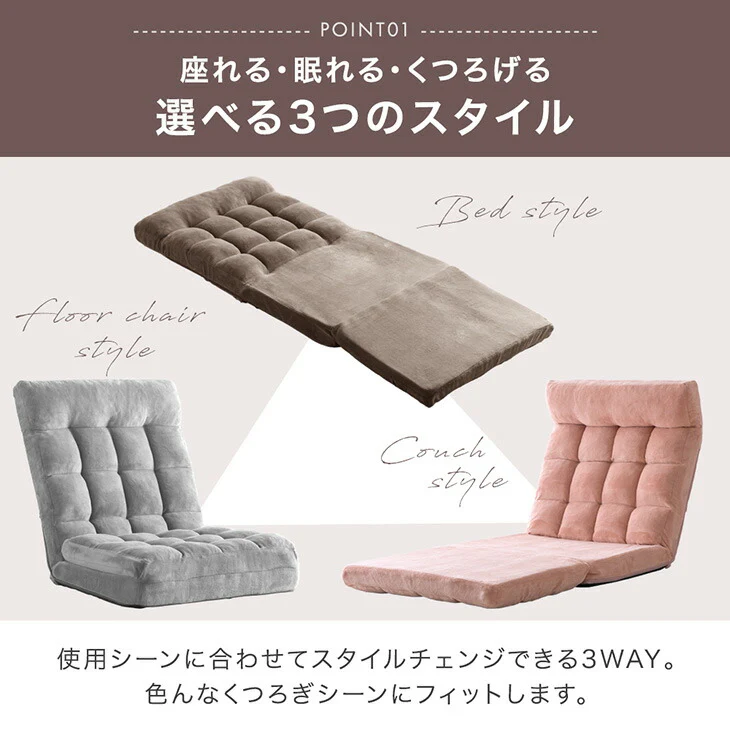 3way 座椅子 ワイド座面 ハイバック リクライニング 5段階ヘッドレスト 1人掛け かわいい〔15200128〕 - Image 6