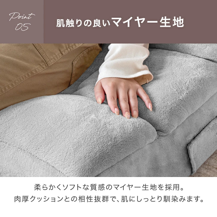連結できる ポケットコイル 座椅子 単品 14段階 リクライニング ヘッドギア付き へたりにくい 北欧 ローソファ〔15200134〕 - Image 15