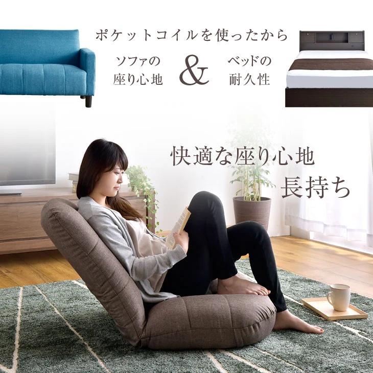 くすみコーデュロイ登場! へたりにくいポケットコイル 座椅子 14段階 リクライニング ポケットコイル〔15210040〕 - Image 11