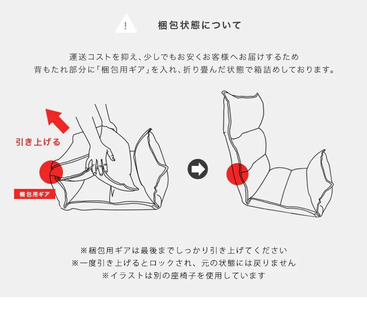 くすみコーデュロイ登場! へたりにくいポケットコイル 座椅子 14段階 リクライニング ポケットコイル〔15210040〕 - Image 16
