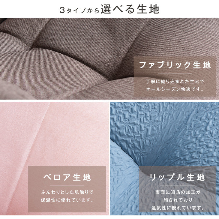 くすみコーデュロイ登場! へたりにくいポケットコイル 座椅子 14段階 リクライニング ポケットコイル〔15210040〕 - Image 4