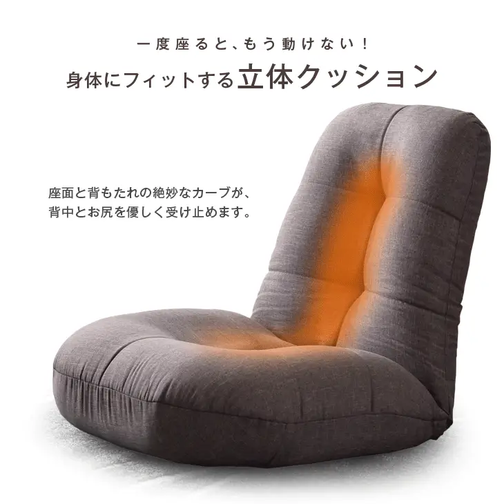 くすみコーデュロイ登場! へたりにくいポケットコイル 座椅子 14段階 リクライニング ポケットコイル〔15210040〕 - Image 6