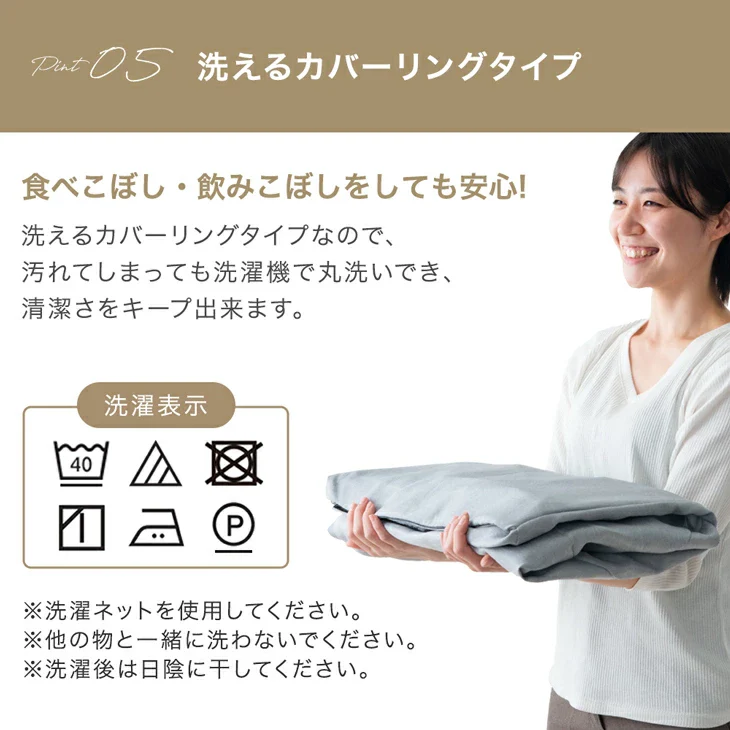【在庫限りプライス】3点セット 洗える カバーリング ローソファ こたつ用 3人掛け  リクライニングソファ  ロータイプ 座椅子 l字 おしゃれ〔15210041a〕 - Image 13