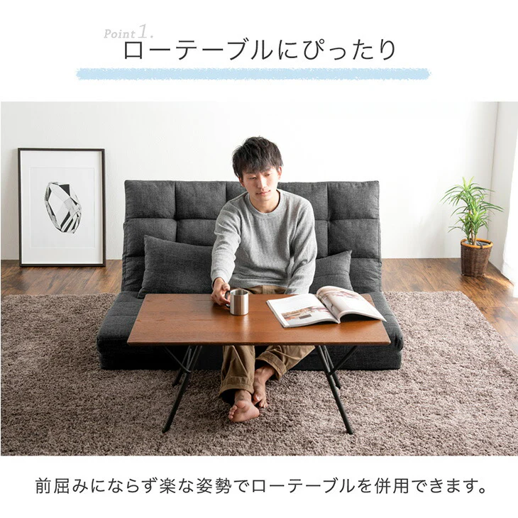 ［幅130］超ワイド 3way ソファーベッド リクライニング14段階 2人掛け 折りたたみ コンパクト ローソファ 座椅子〔15210052〕 - Image 10