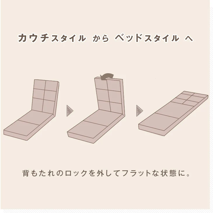 ［幅60］3way ソファーベッド リクライニング 1人掛け コンパクト ローソファ ハイバック ソファベッド 座椅子 折りたたみ〔15210053〕 - Image 11
