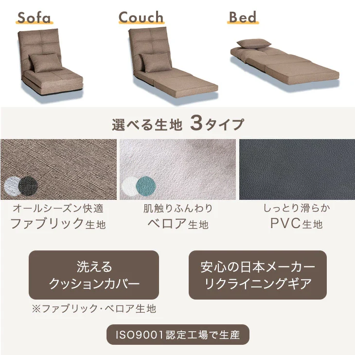 ［幅60］3way ソファーベッド リクライニング 1人掛け コンパクト ローソファ ハイバック ソファベッド 座椅子 折りたたみ〔15210053〕 - Image 3