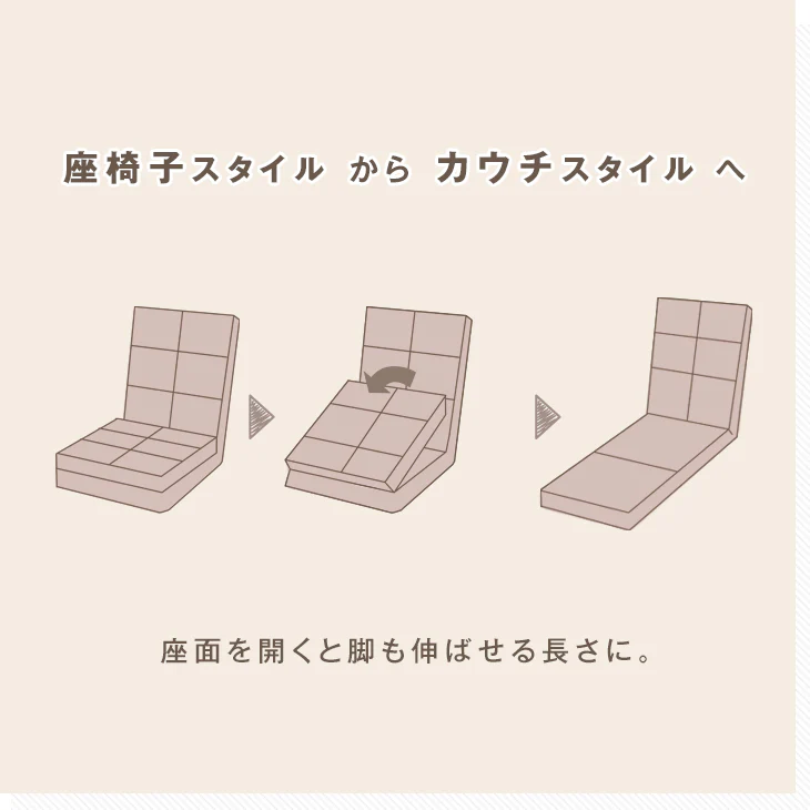 ［幅60］3way ソファーベッド リクライニング 1人掛け コンパクト ローソファ ハイバック ソファベッド 座椅子 折りたたみ〔15210053〕 - Image 8