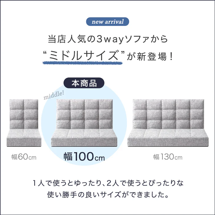 ［幅100］3way ソファーベッド リクライニング 2人掛け コンパクト ローソファ ハイバック ソファベッド 座椅子 折りたたみ〔15210054〕 - Image 3