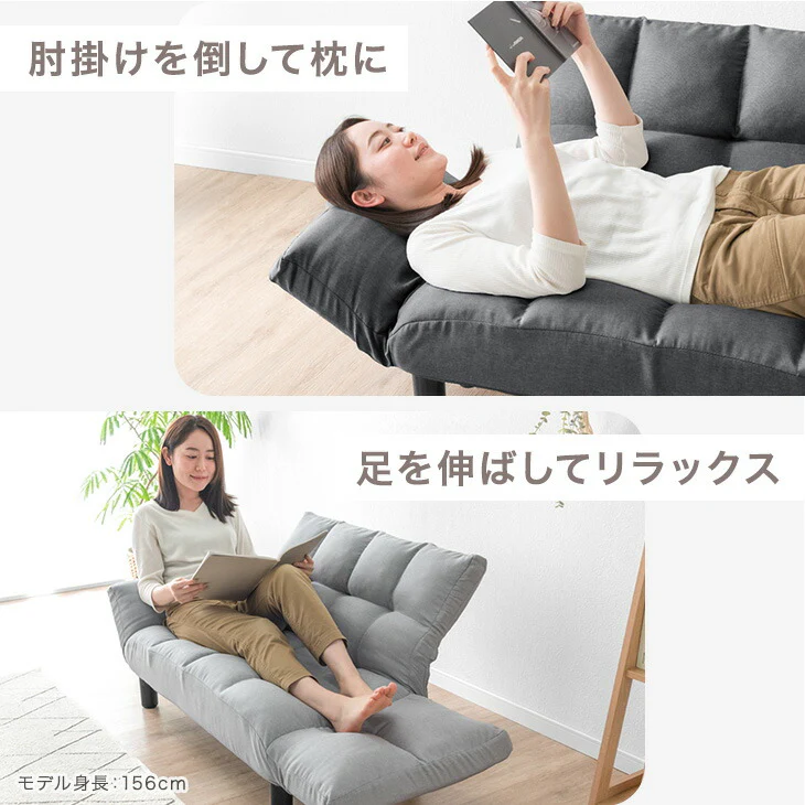 背面&肘掛リクライニング 2人掛け ソファ リクライニング ローソファ コンパクト ファブリック ソファベッド ハイバック おしゃれ〔15210055〕 - Image 10