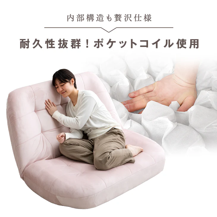 2人掛け リクライニング 座椅子 ポケットコイル ソファ〔15210066〕 - Image 8
