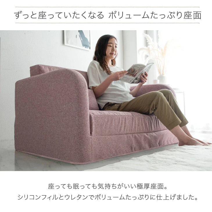 3WAY ソファベッド 2人掛け 肘付き コンパクト 折りたたみ フロアソファ ローソファ〔15210071〕 - Image 11