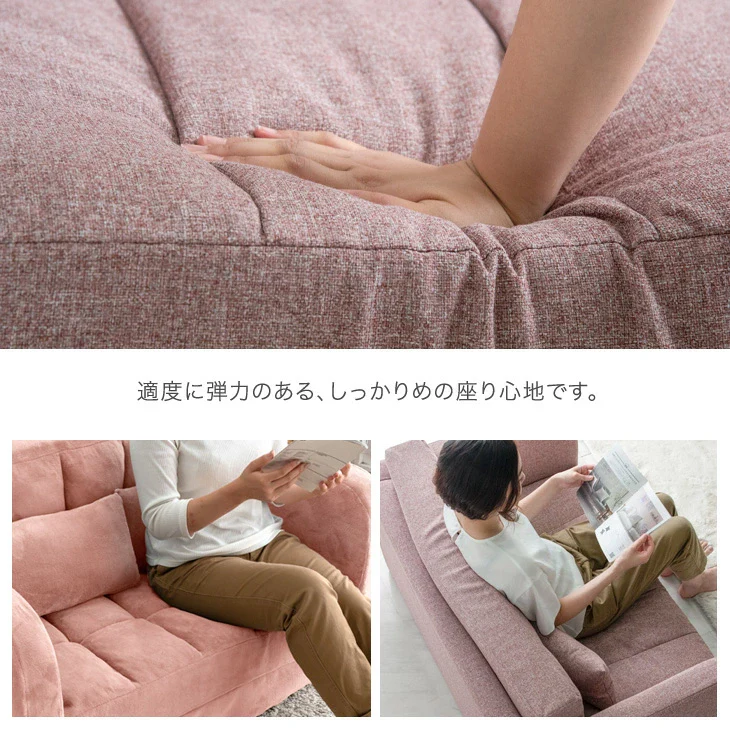 3WAY ソファベッド 2人掛け 肘付き コンパクト 折りたたみ フロアソファ ローソファ〔15210071〕 - Image 13