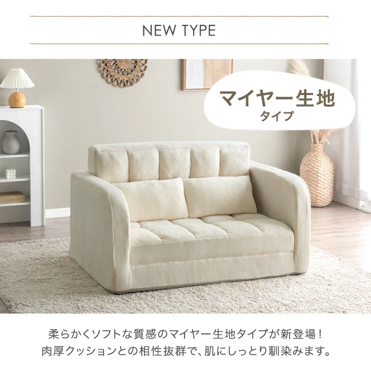 3WAY ソファベッド 2人掛け 肘付き コンパクト 折りたたみ フロアソファ ローソファ〔15210071〕 - Image 5