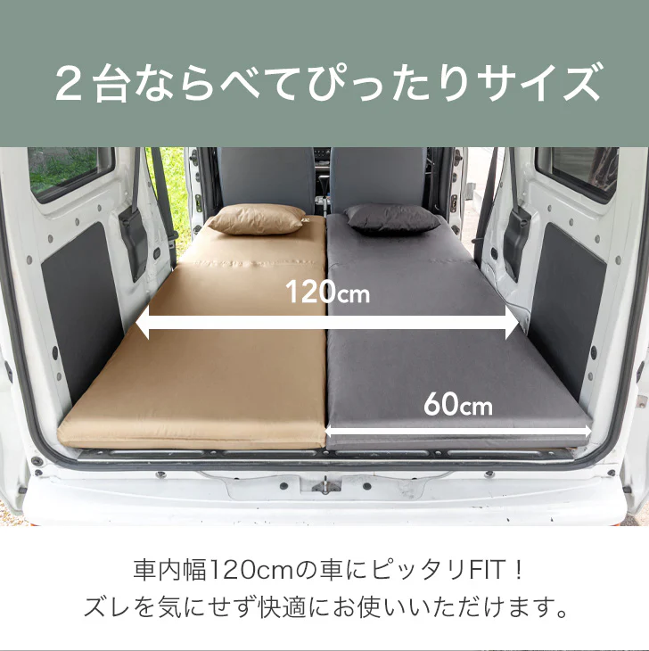 ［単品］3way 車中泊マット 幅60cm 枕 付 8cm キャンプマット 撥水 キャンプ マット ソファベッド 座椅子 〔15210095〕 - Image 17