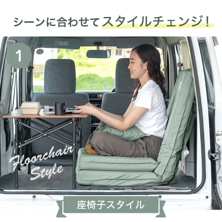［単品］3way 車中泊マット 幅60cm 枕 付 8cm キャンプマット 撥水 キャンプ マット ソファベッド 座椅子 〔15210095〕 - Image 3