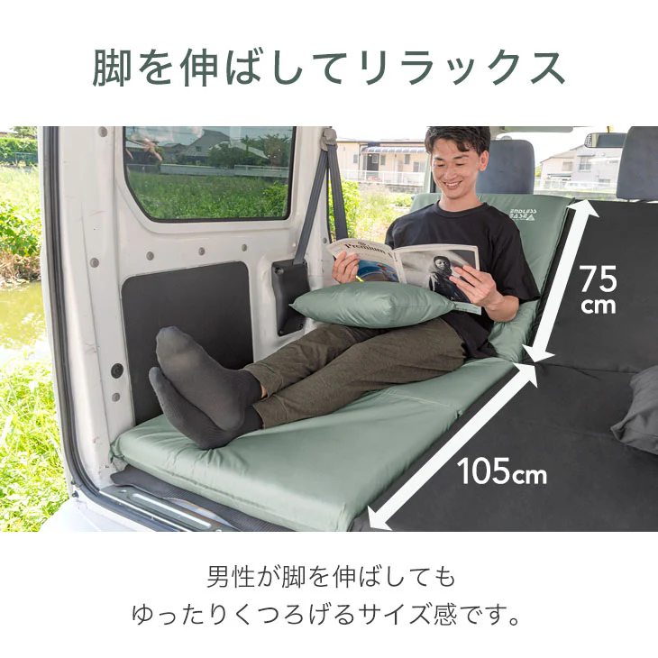 《新提案》3way車中泊マット+専用カバーSET 幅60cm 8cm キャンプマット 撥水 カバー クッション 枕 付〔15210099〕 - Image 10