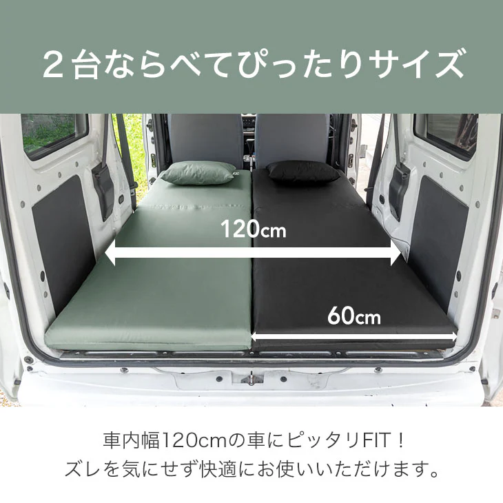 《新提案》3way車中泊マット+専用カバーSET 幅60cm 8cm キャンプマット 撥水 カバー クッション 枕 付〔15210099〕 - Image 17
