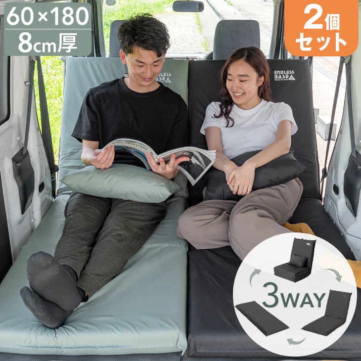 ［2個セット］3way 車中泊マット 幅60cm 枕 付 8cm キャンプマット 撥水 キャンプ マット ソファベッド 座椅子〔15210100〕 - Image 2