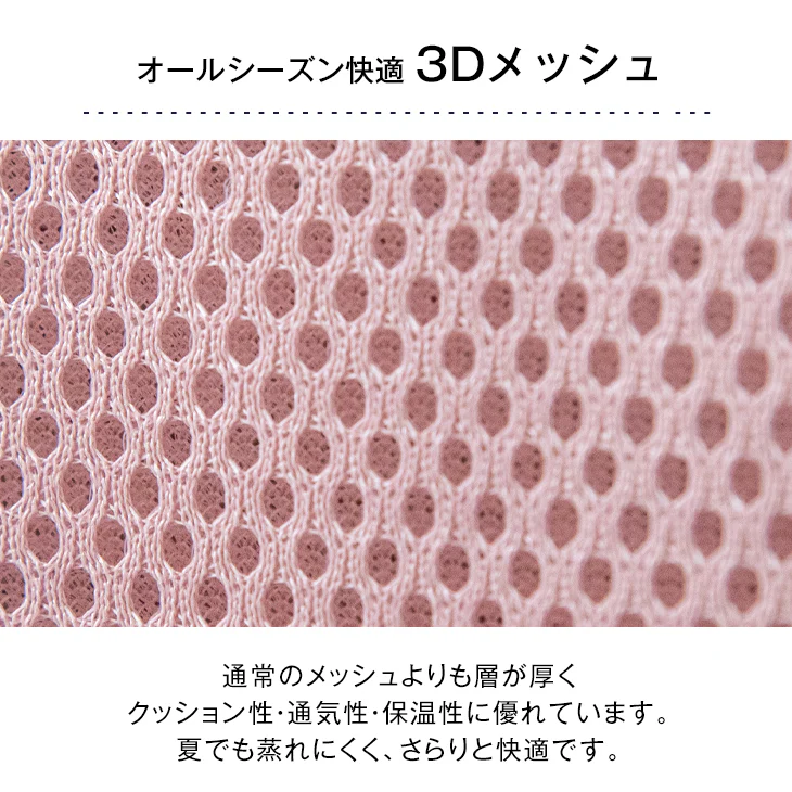 【商品番号:15210015専用】洗える 座椅子カバー メッシュ チェアカバー〔15210103〕 - Image 4