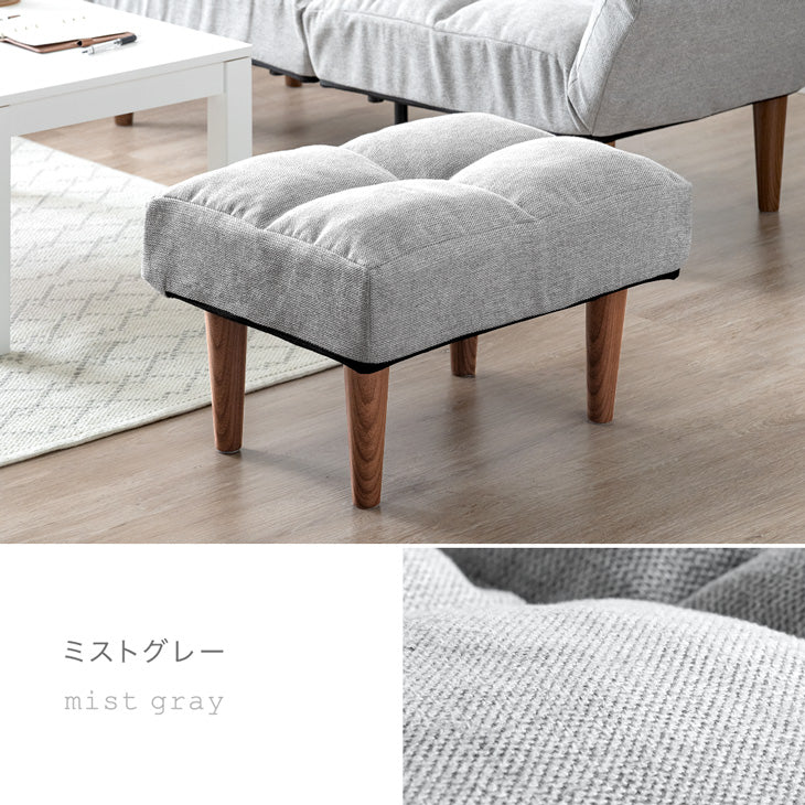 オットマン単品 脚置き スツール コンパクト ロータイプ フロアクッション 布 ファブリック〔15210107〕 - Image 13