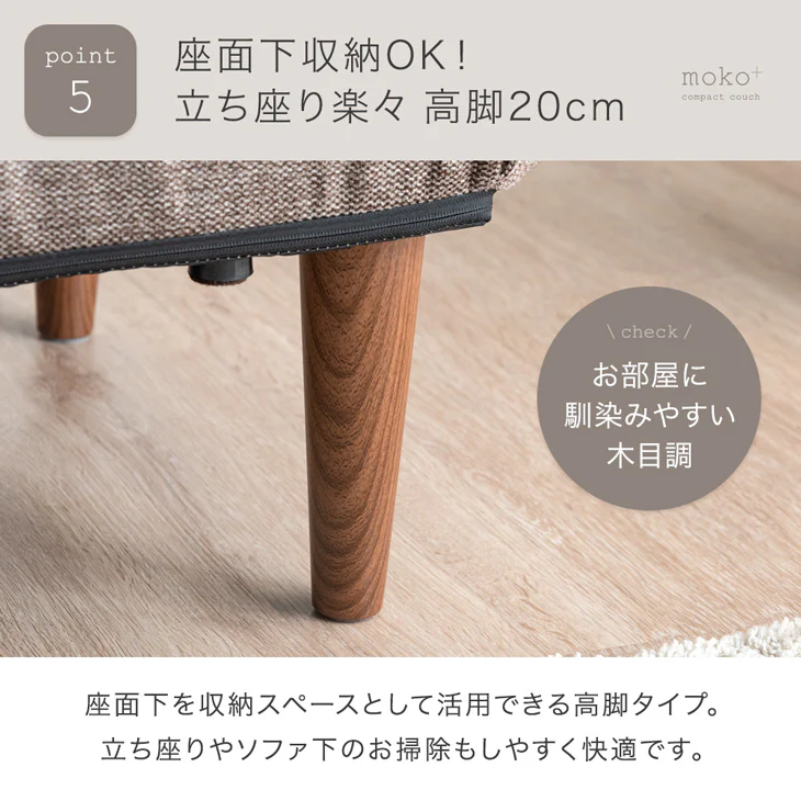 左右独立リクライニング ソファ 二人掛け オットマン付 ポケットコイル 北欧 肘掛 ロースタイル可 ファブリック生地〔15210108〕 - Image 13